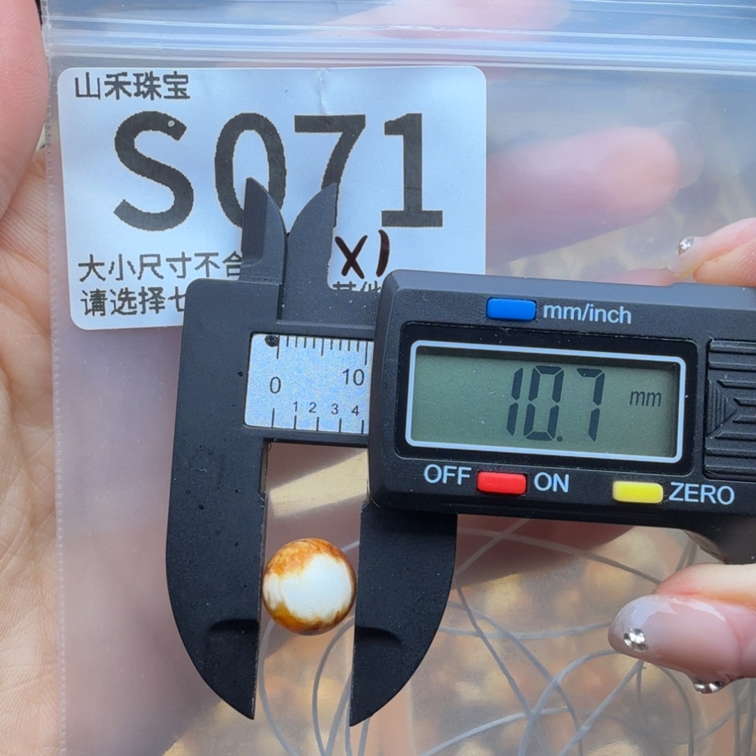 琥珀未镶嵌裸石蜜蜡