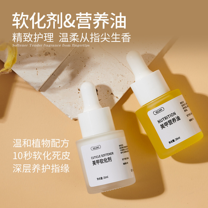 奥汀精粹指缘油滋润养护指缘抚平倒刺修复受损肌肤指甲专用营养油