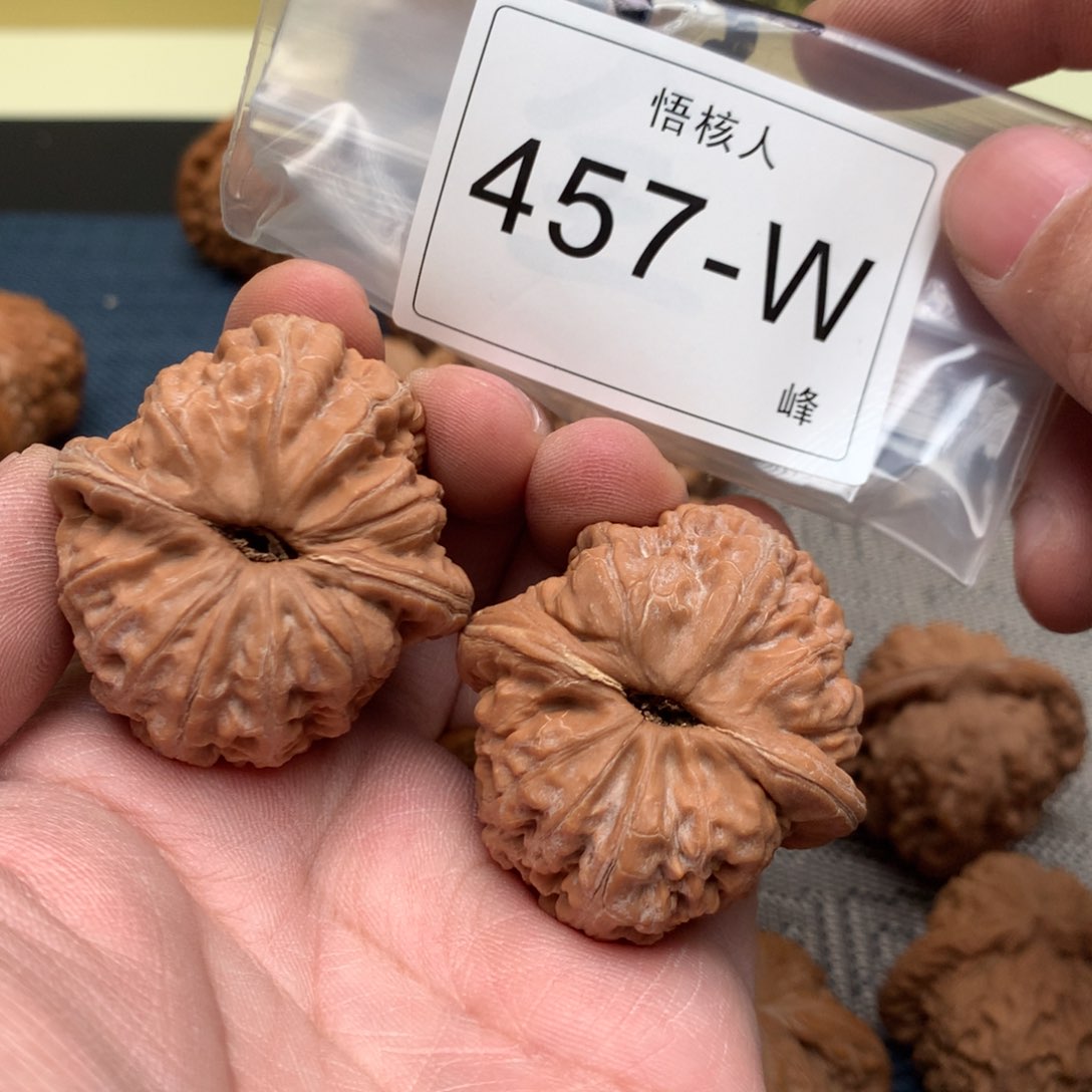 【闪购商品】文玩核桃吊坠T***.元宝42