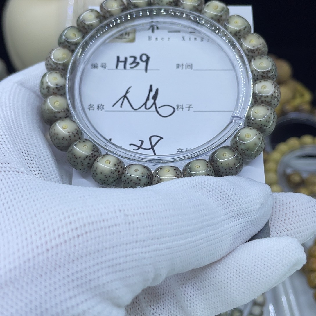 手串星月菩提H大眼