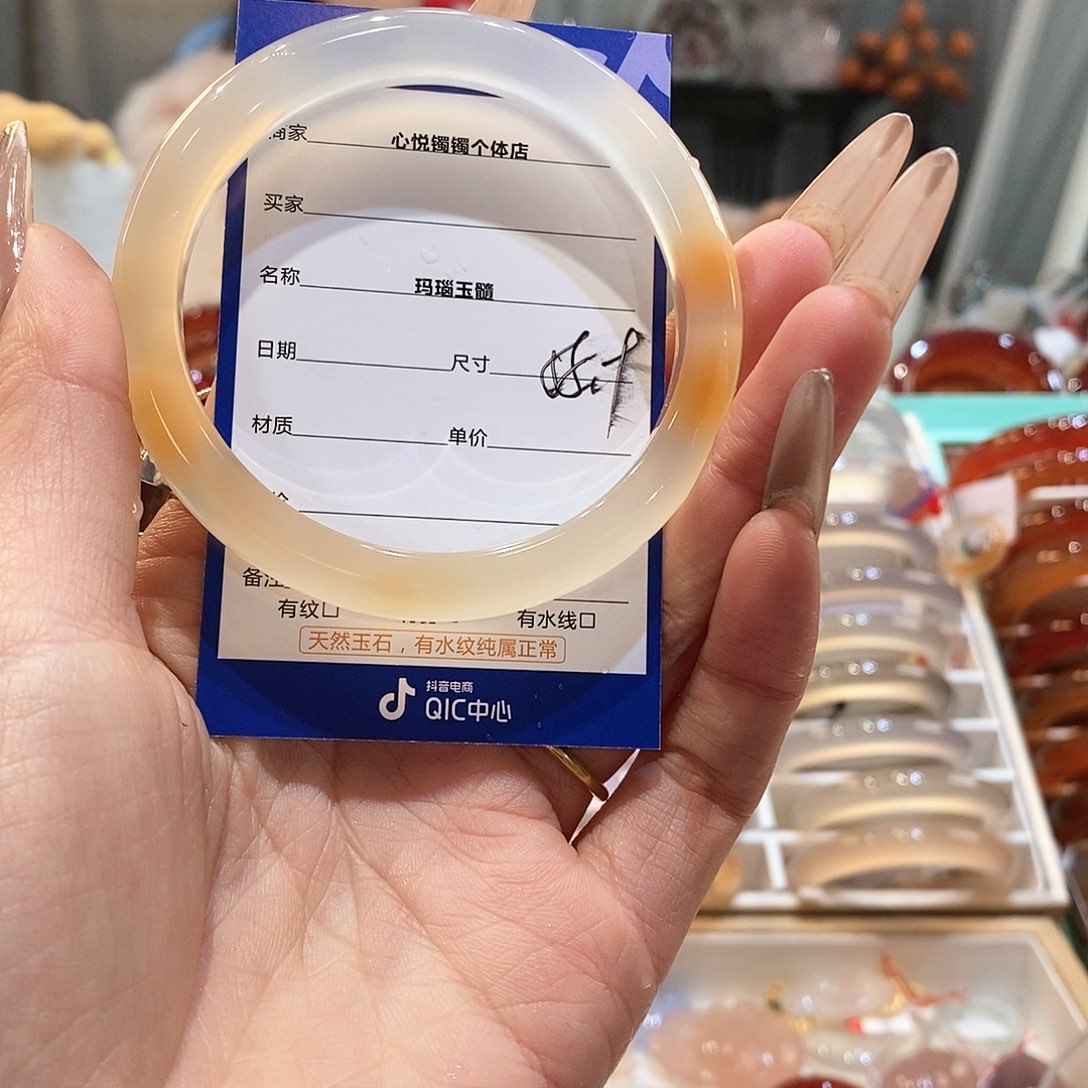 玛瑙/玉髓手镯未镶嵌