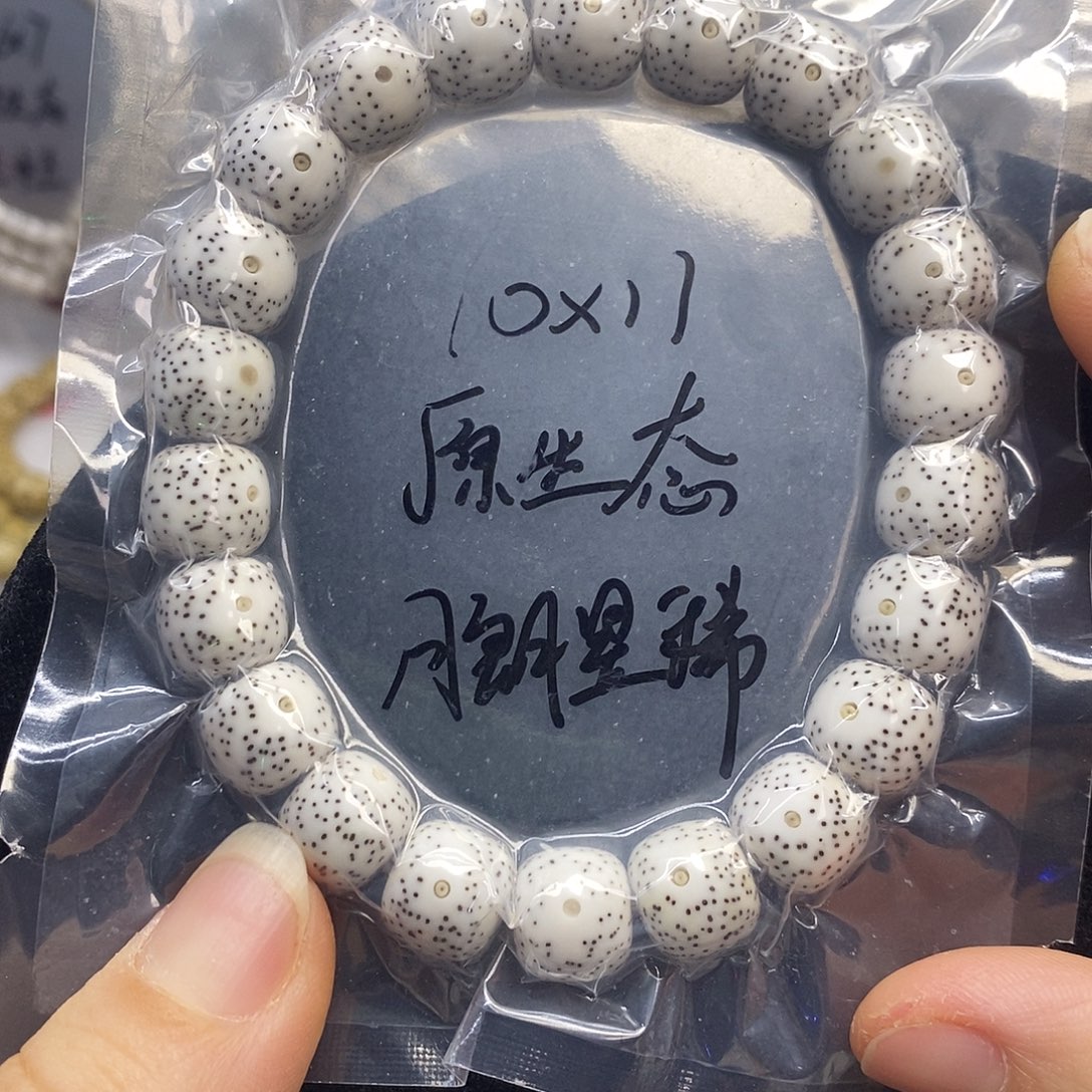 吊坠星月菩提10.11原白月朗星稀