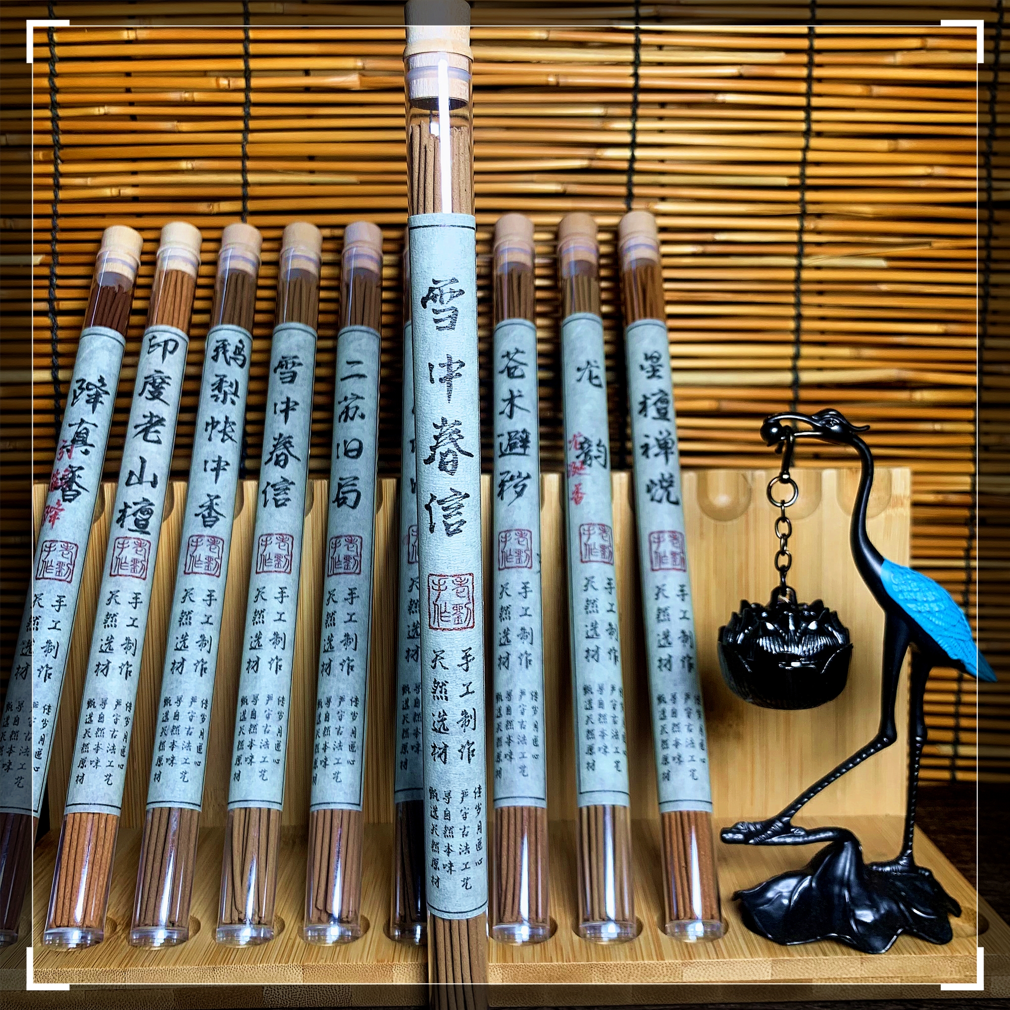 雪中春信10克装手工天然香书房客厅喝茶禅修瑜伽净化空气持久留香