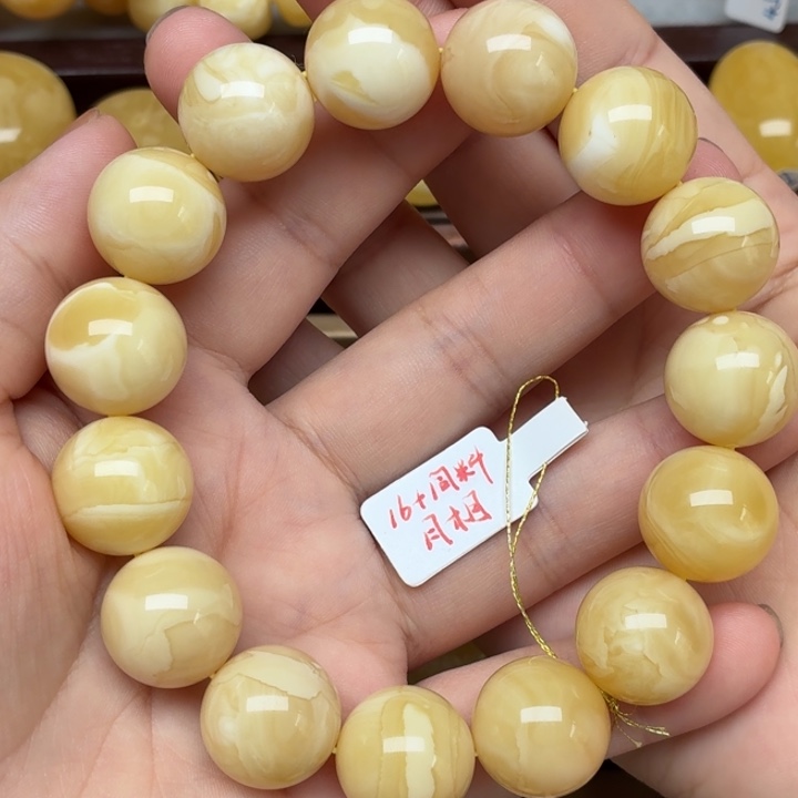 裸石蜜蜡未镶嵌蜜蜡16+白花同料