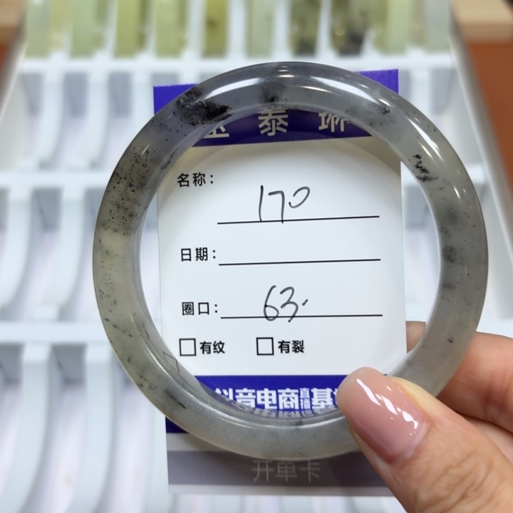 未镶嵌岫玉手镯天然