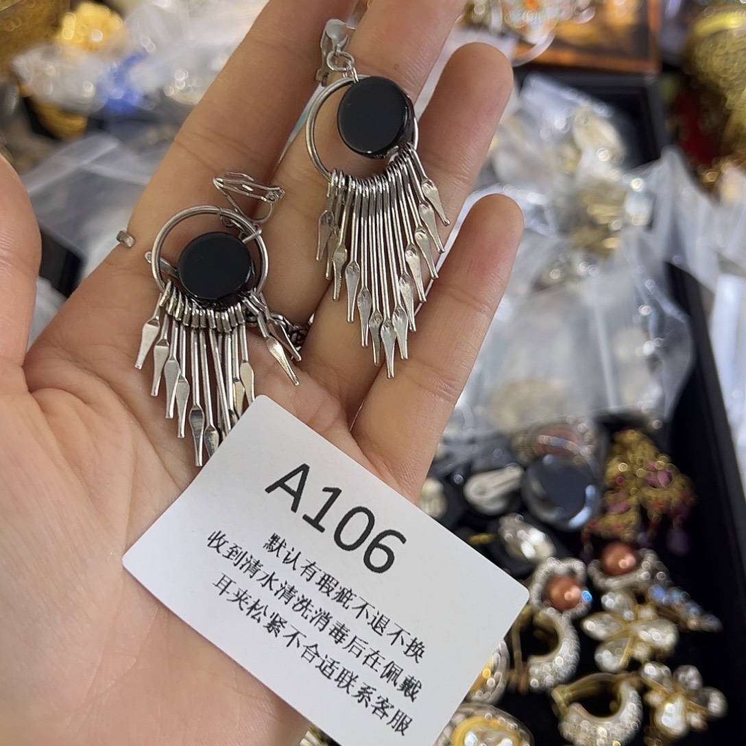 一***吖合成碳硅石铜合金106