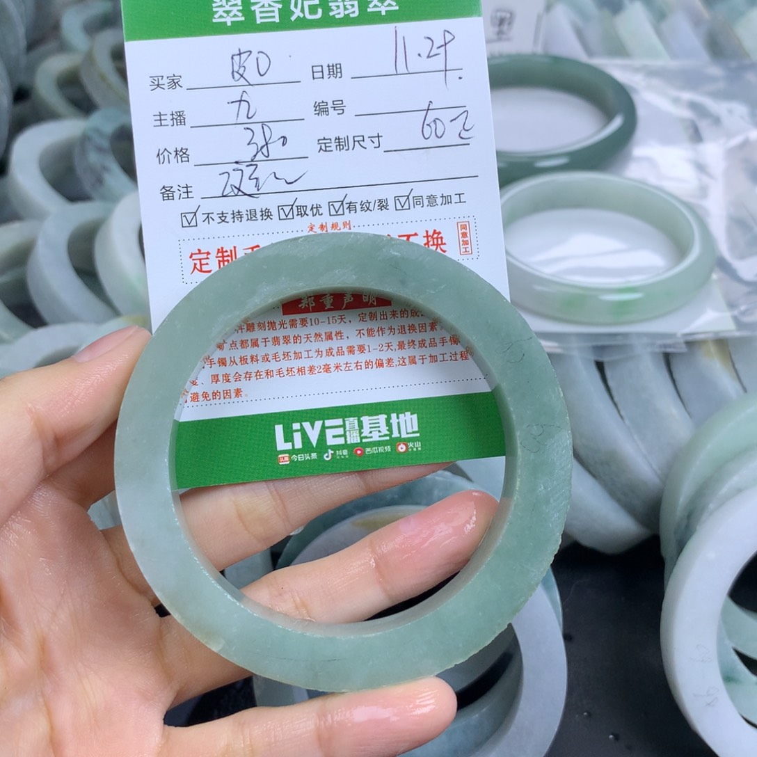 皮***猪定制翡翠未镶嵌翡翠手镯定制