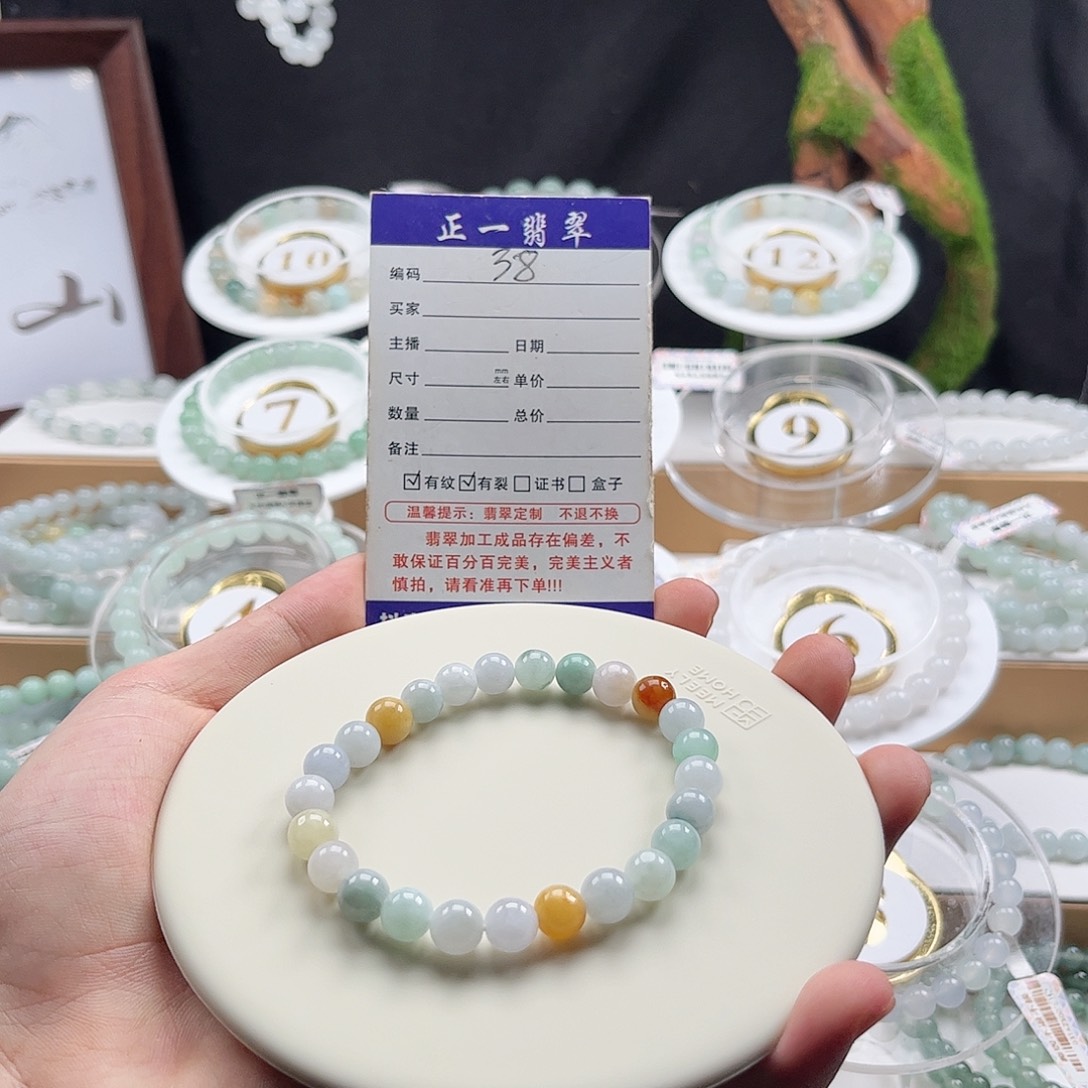 未镶嵌手链翡翠卡7.6