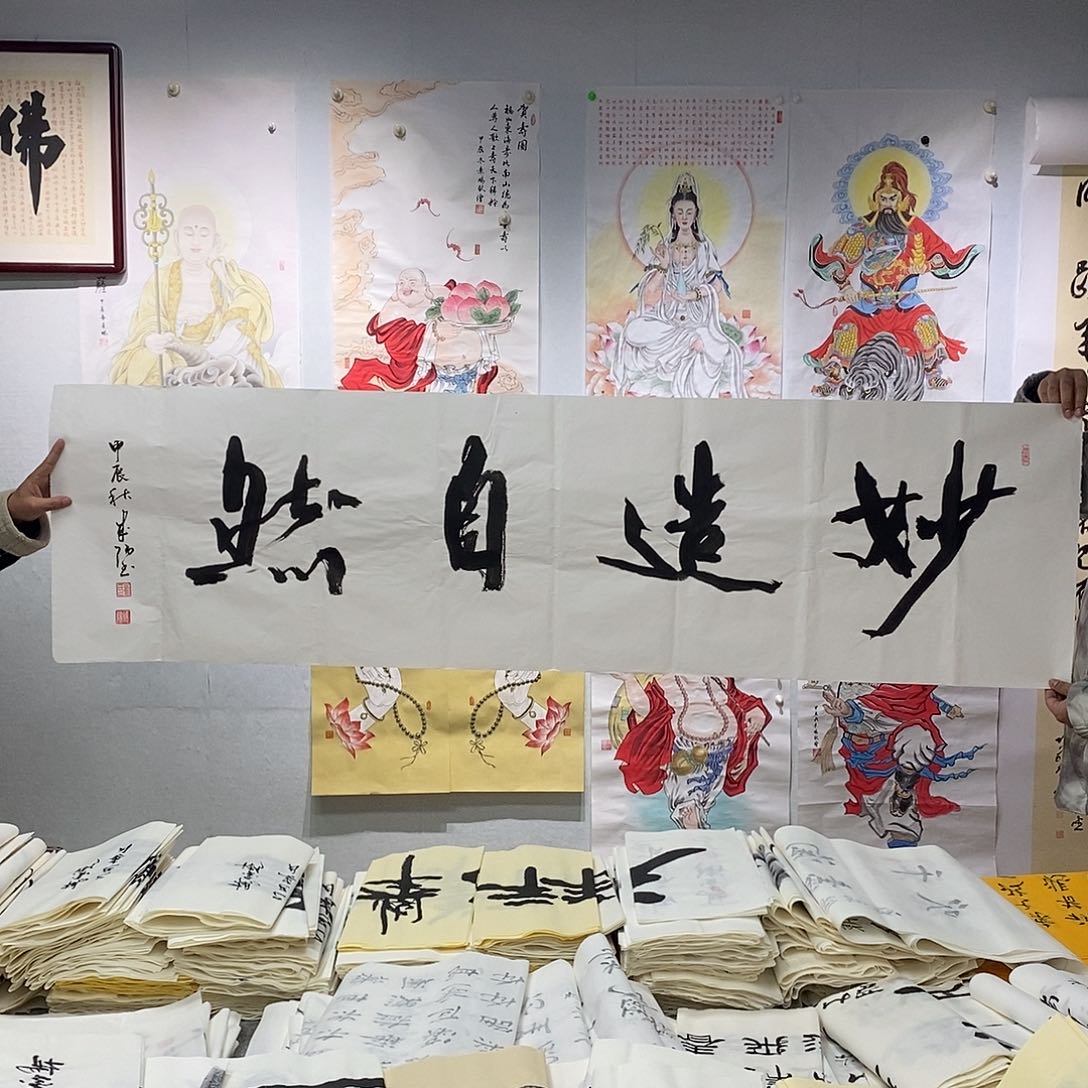 书法刘成阳书法作品手写作品