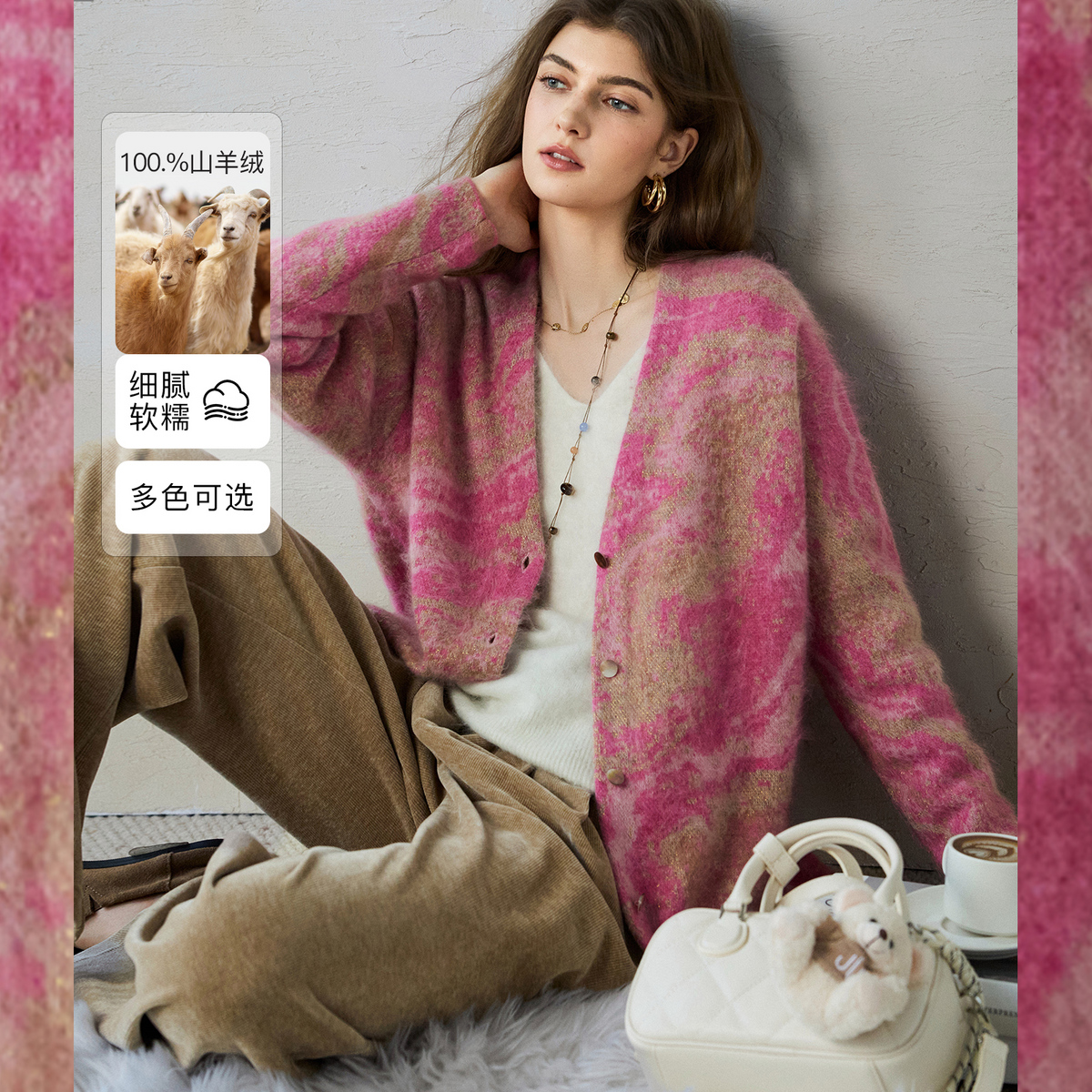 NAGUAGU/南瓜谷【墨染芳华】女装针织衫FX4ZS0407-A