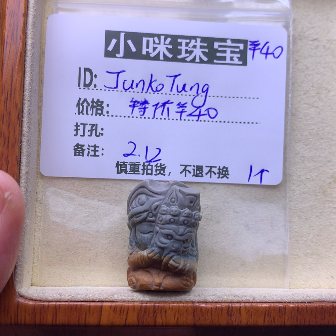 石英质玉珠宝奇石未镶嵌