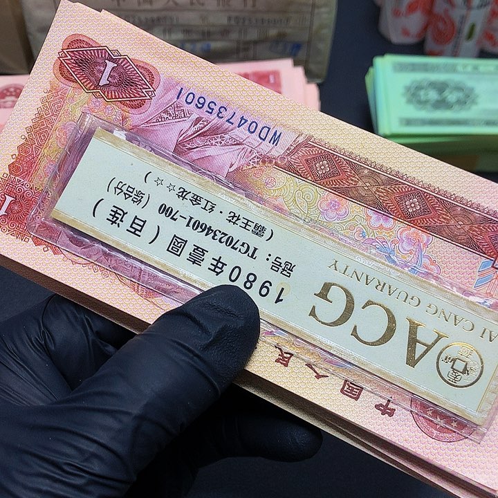 樂*樂第四套人民币WD04735601一刀