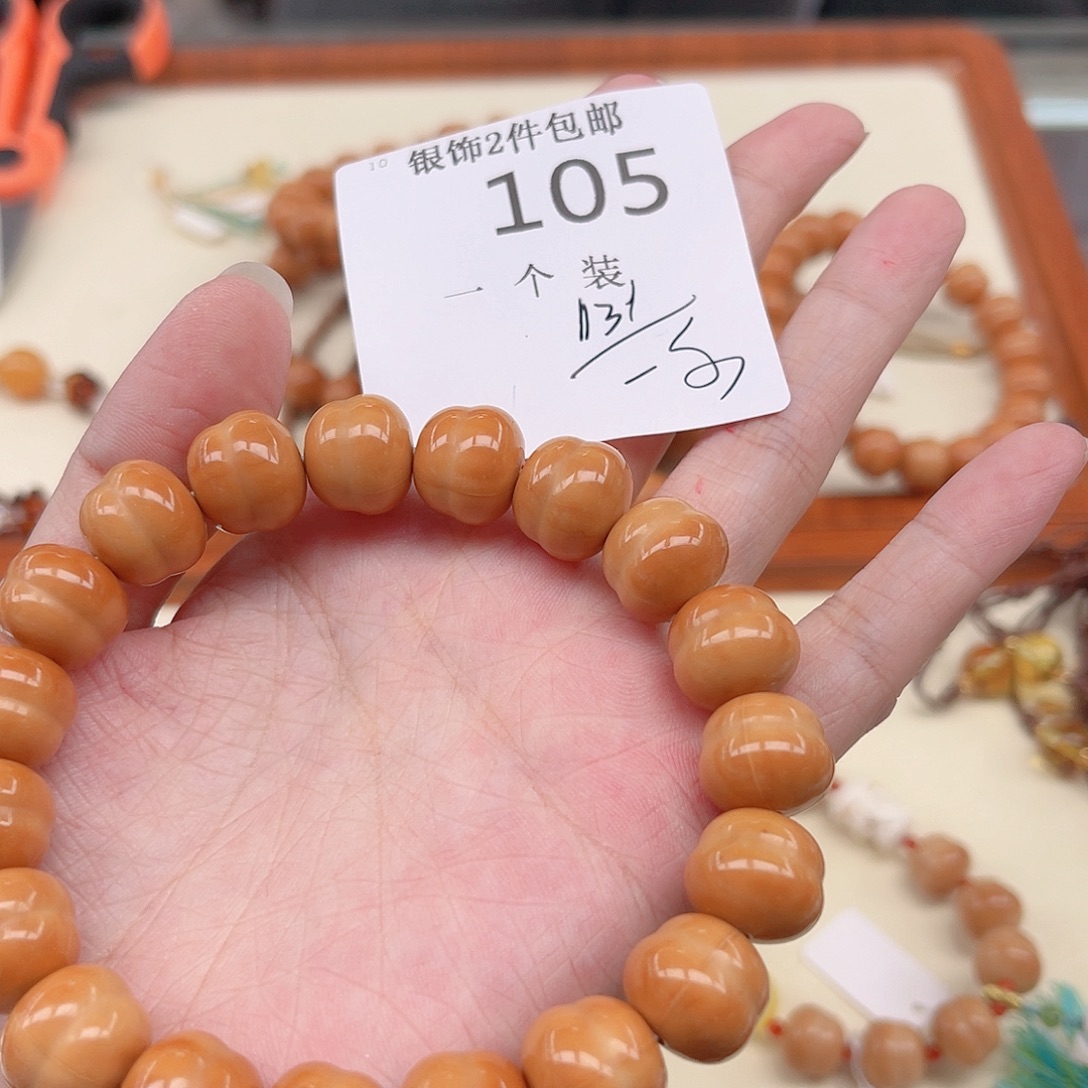 未镶嵌水晶珠宝半成品105 。       