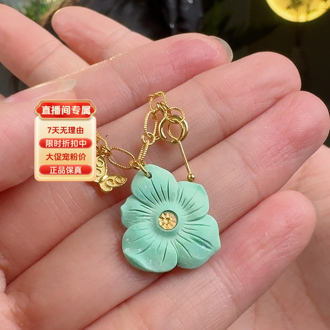 绿松石珠宝奇石18K金镶嵌