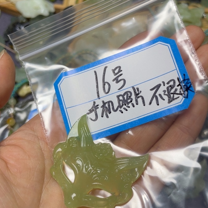 蛇纹石玉颈饰合金糖*