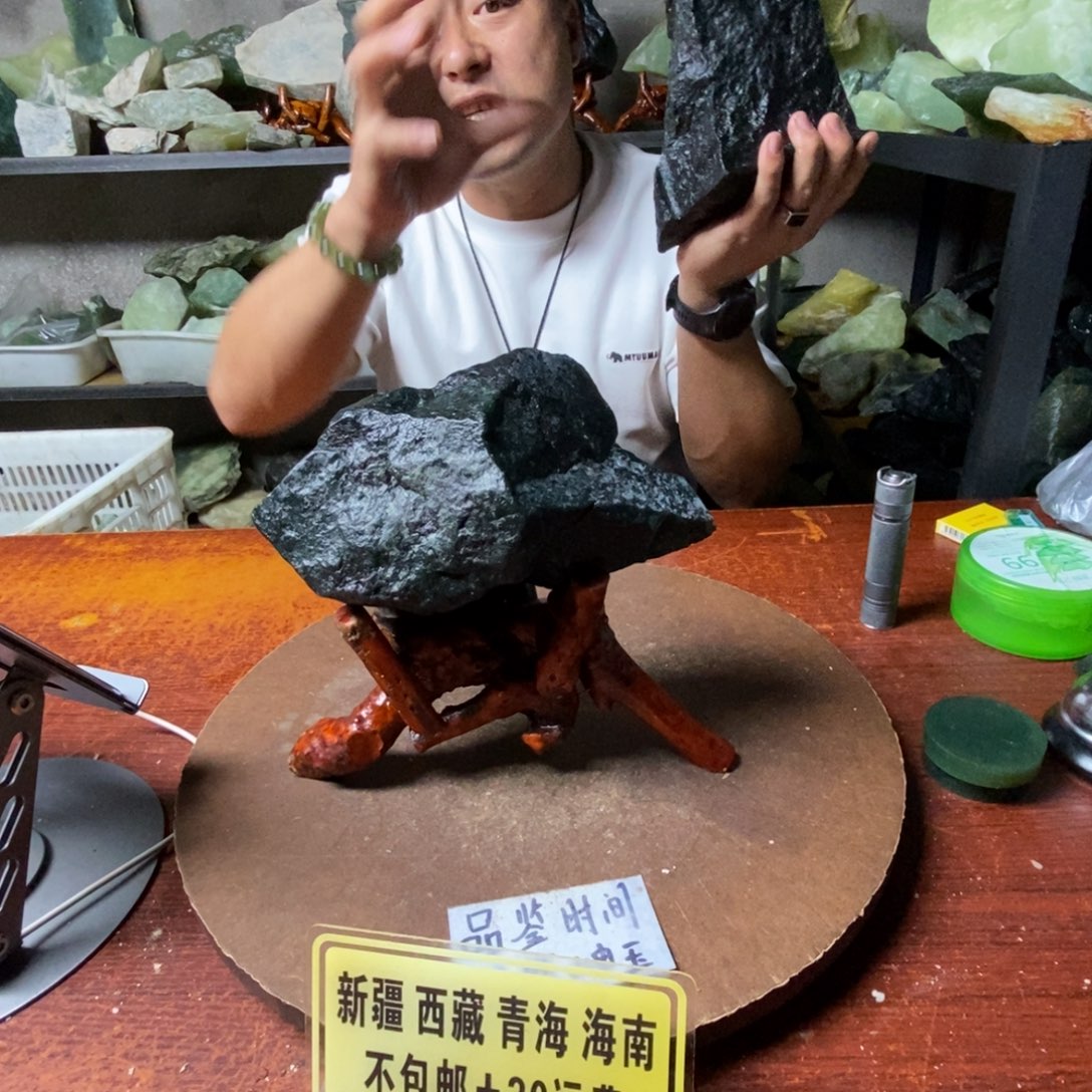 蛇纹石玉未镶嵌岫玉原石随机发一块