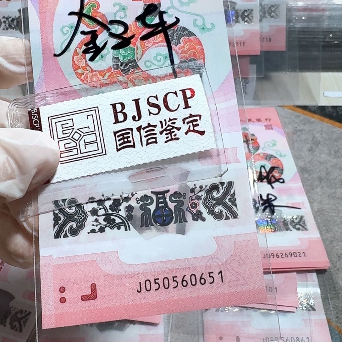 塑料050560651。。。。。。。金马车