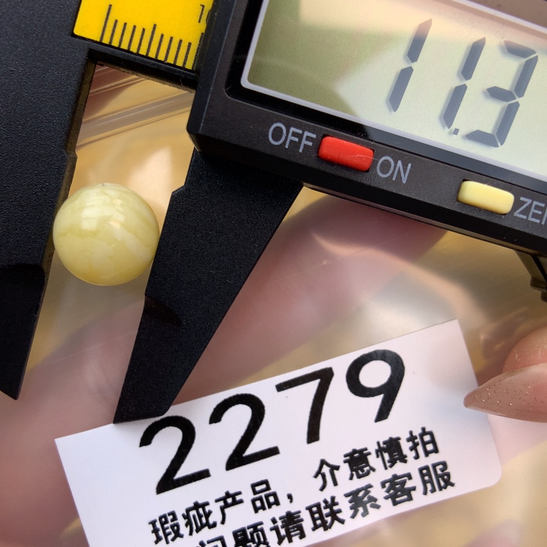 未镶嵌琥珀珠宝奇石