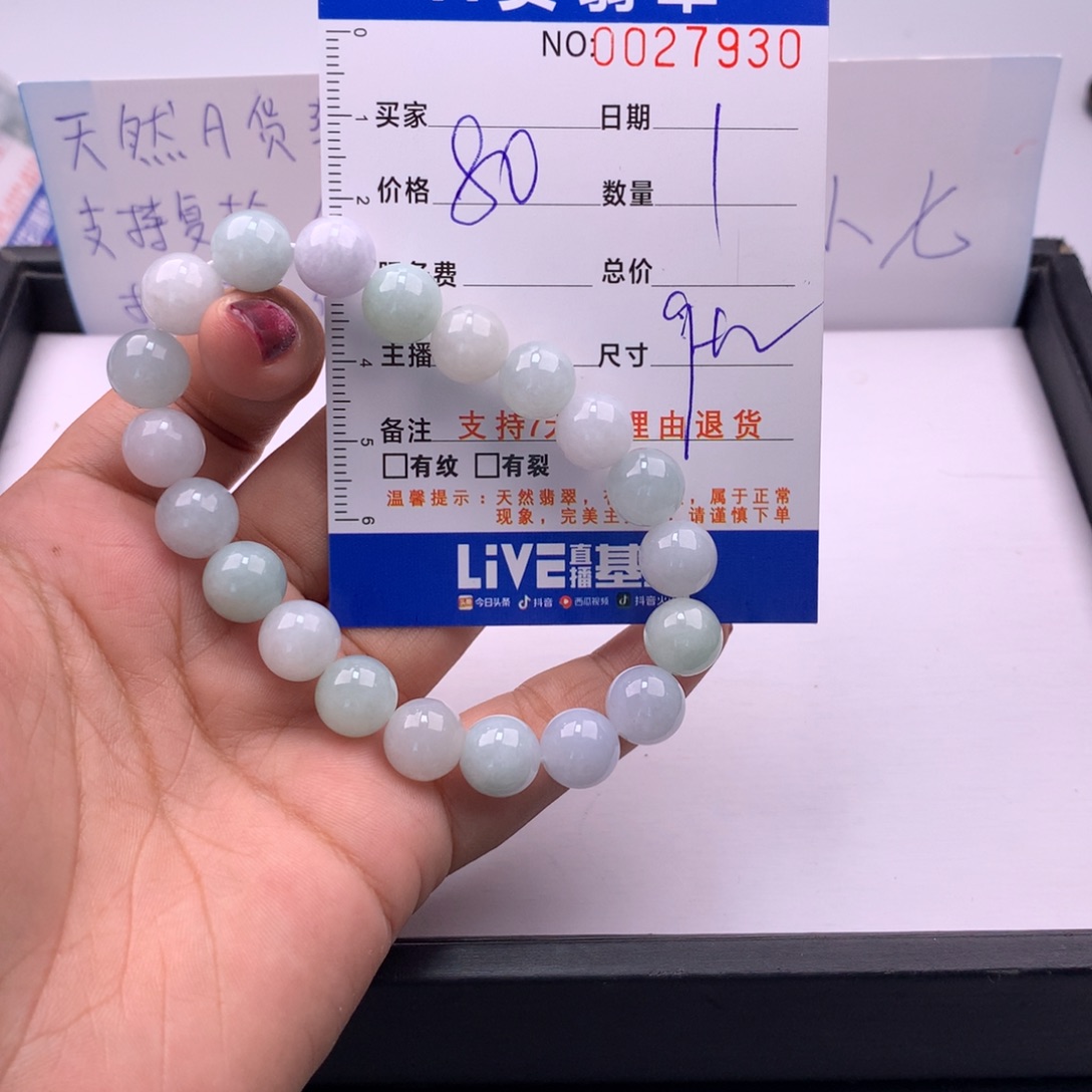 翡翠未镶嵌手链多样性