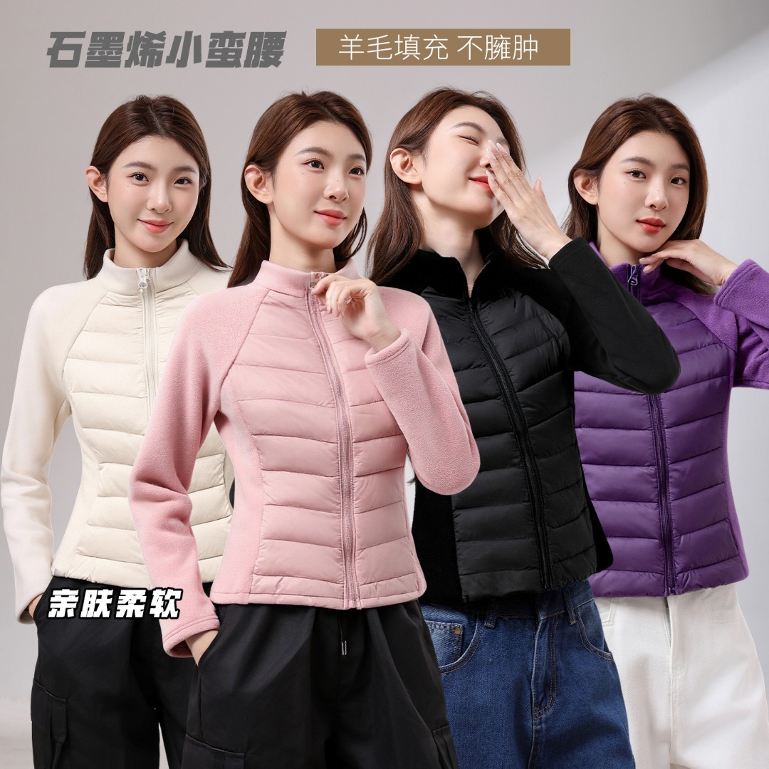 【绵羊毛保暖衣】石墨烯小蛮腰打底棉服女轻薄内搭收腰显瘦外套