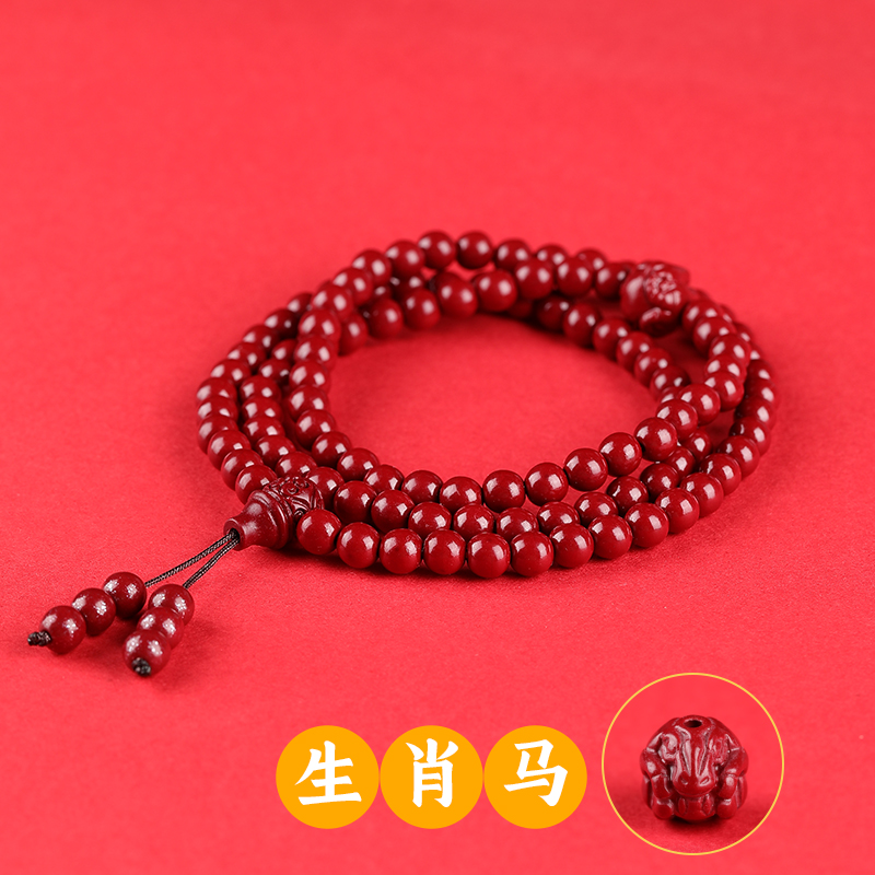 含辰砂工艺品十二生肖108颗手链男女手链毛衣链工艺品