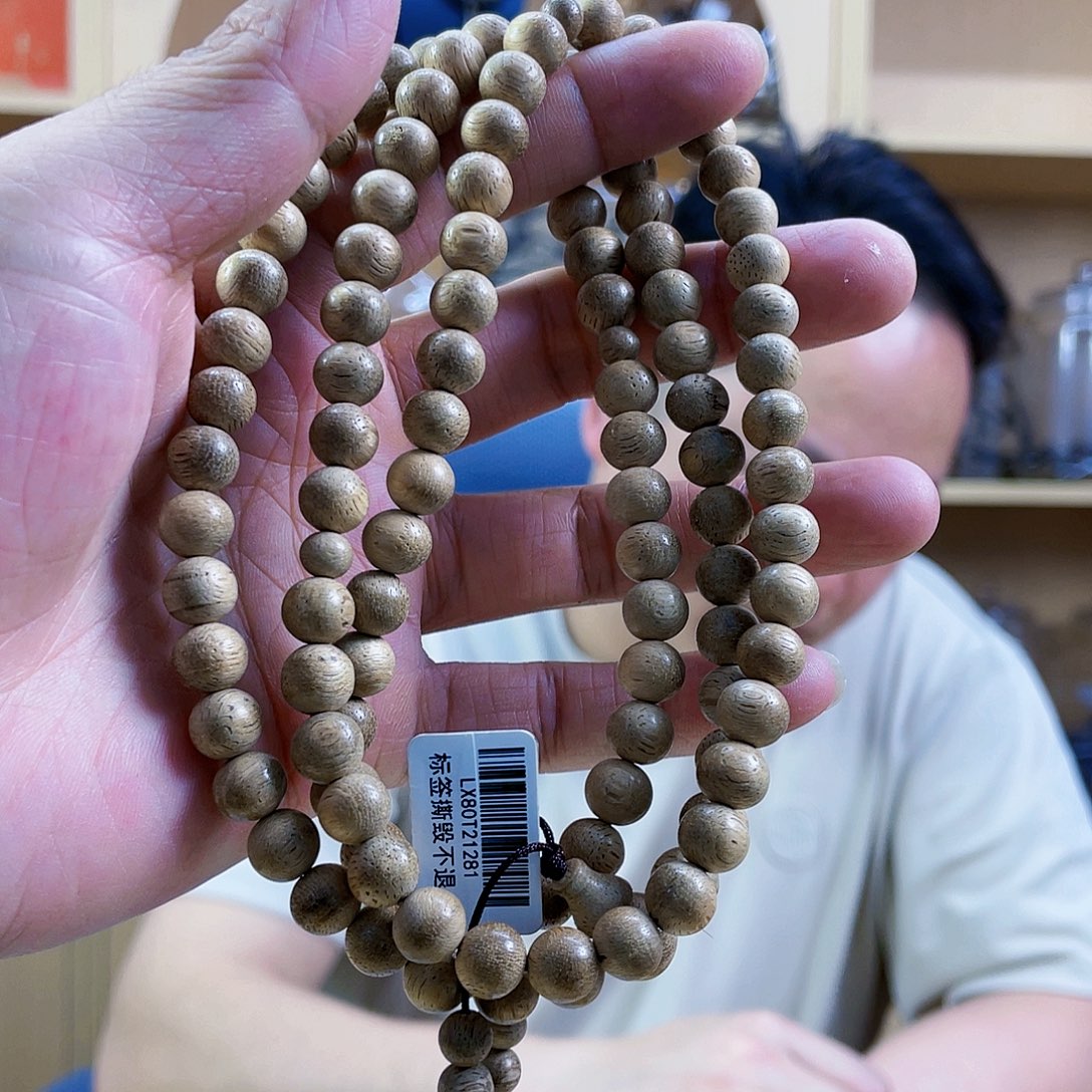 沉香碎屑沉香海南土沉圆珠长串08/14克+多样性发一