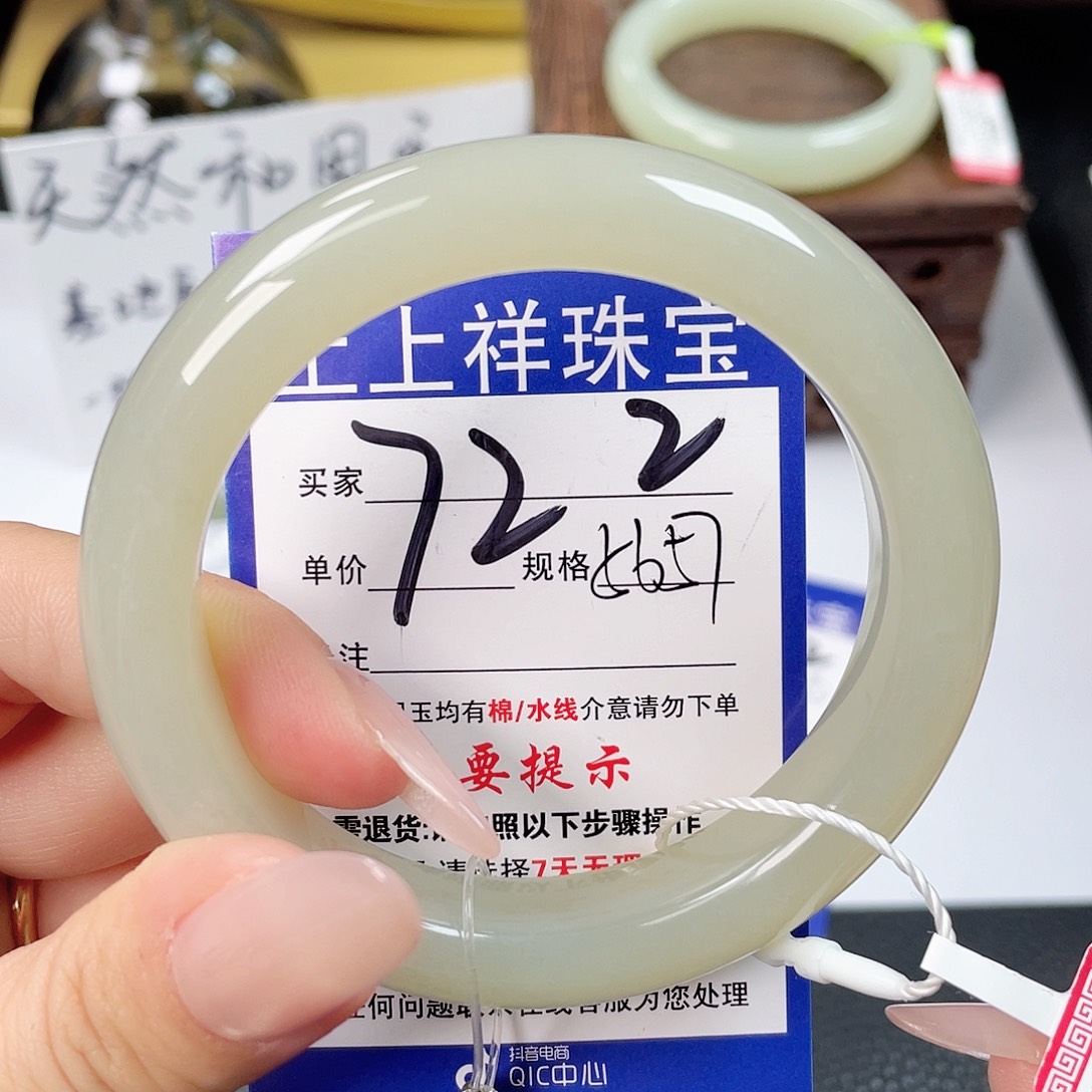 和田玉未镶嵌手镯