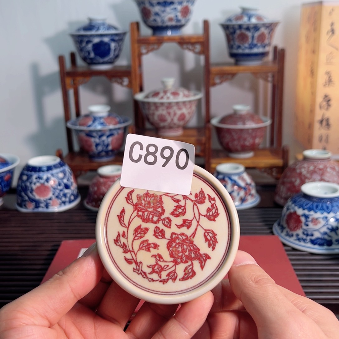 主人杯杯杯杯杯杯杯杯杯890