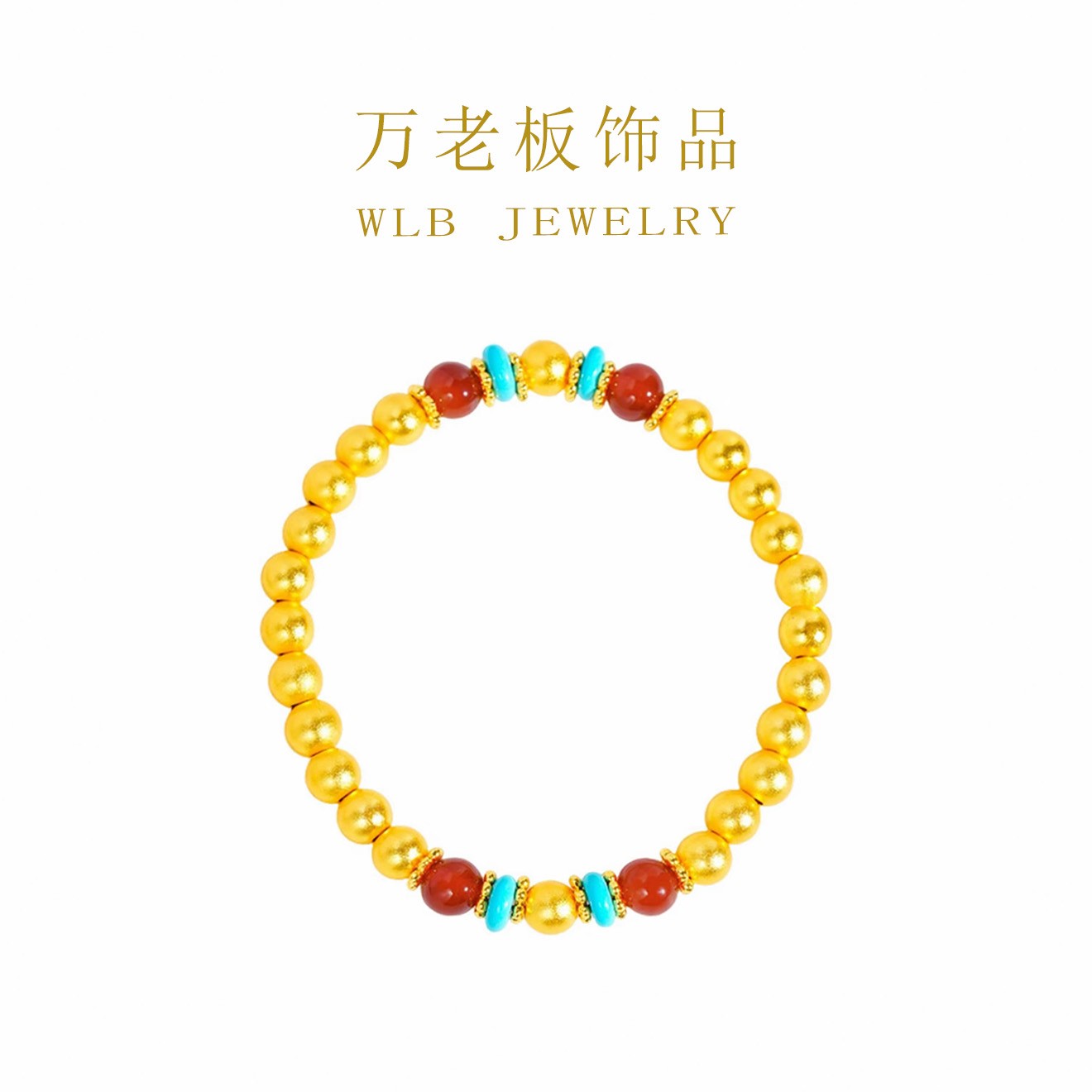铜合金手链 WANLAOBAN 新中式轻奢高级感多宝金珠弹力绳手串 SOO3