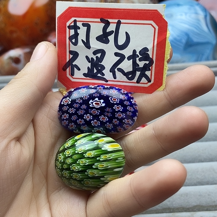 木***读玛瑙/玉髓未镶嵌珠宝奇石