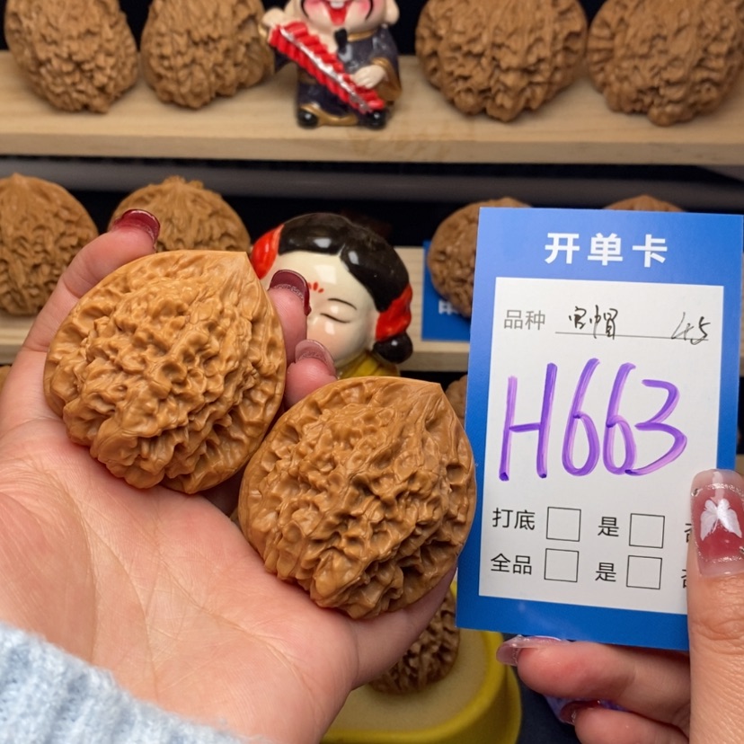 【闪购商品】文玩核桃把件官帽