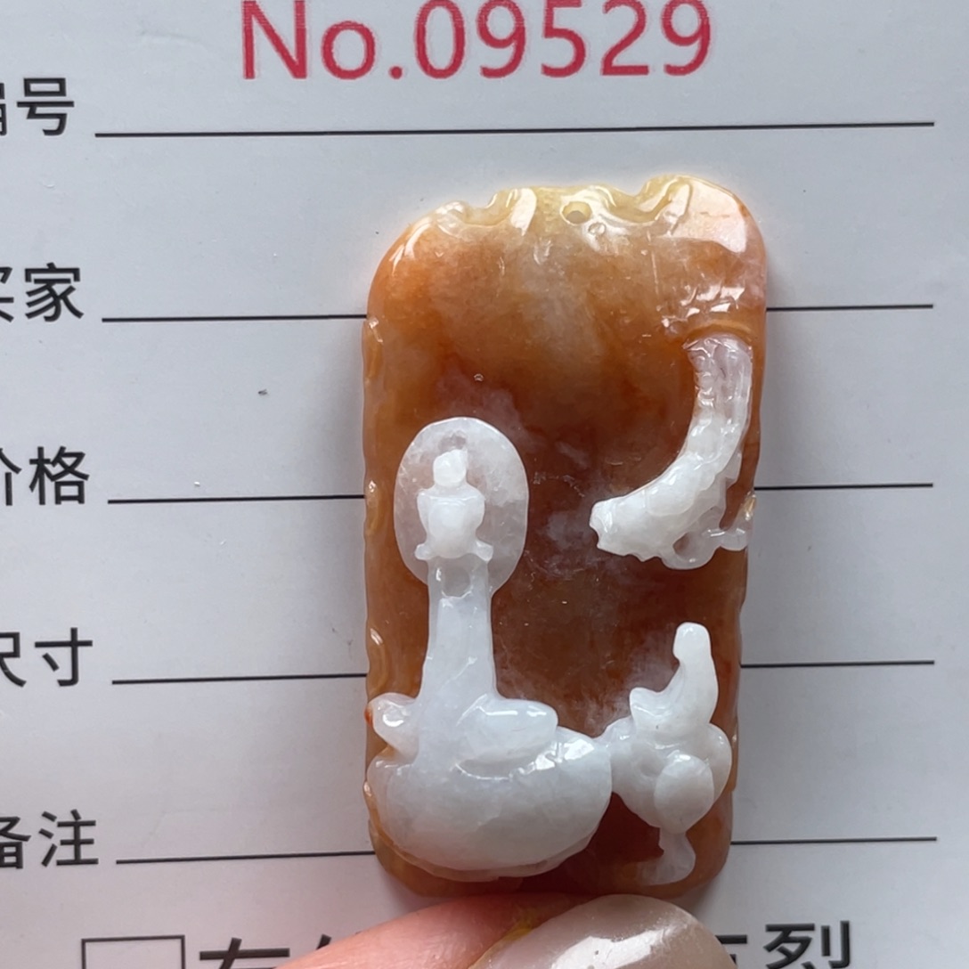 翡翠挂件未镶嵌翡玉缘翡翠挂件