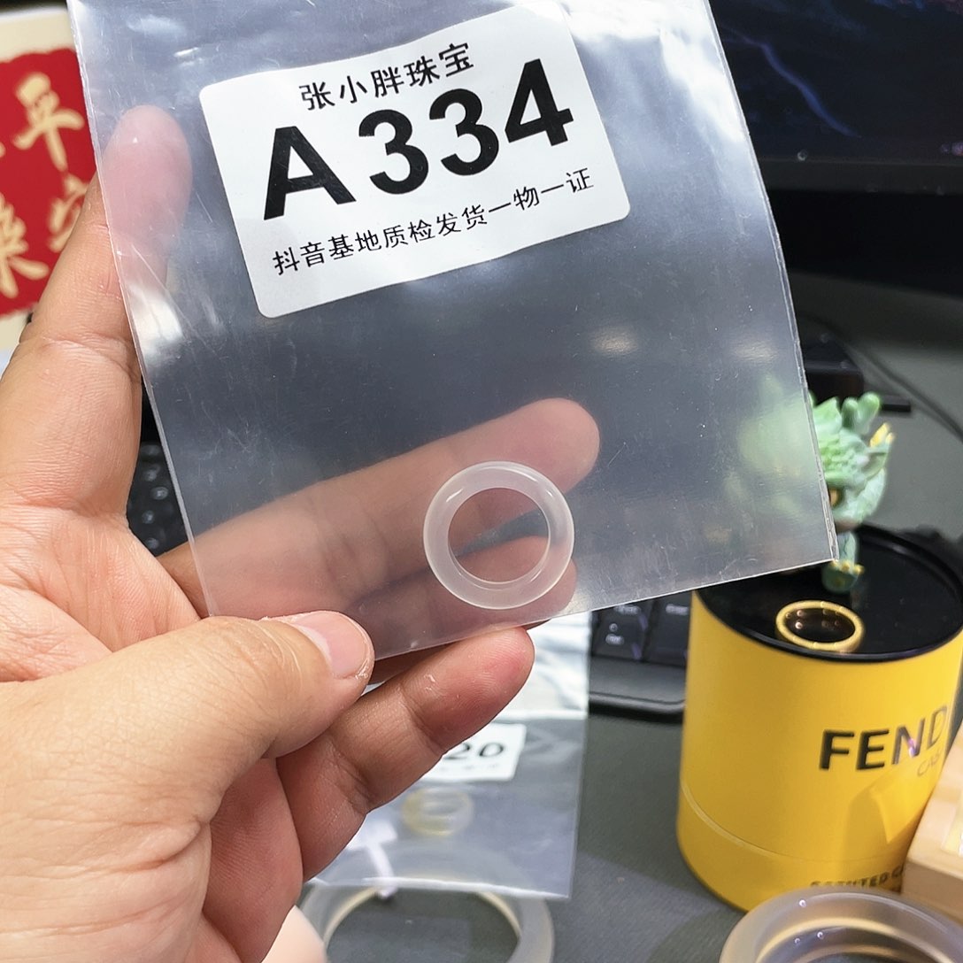 玛瑙/玉髓戒指未镶嵌家****苗