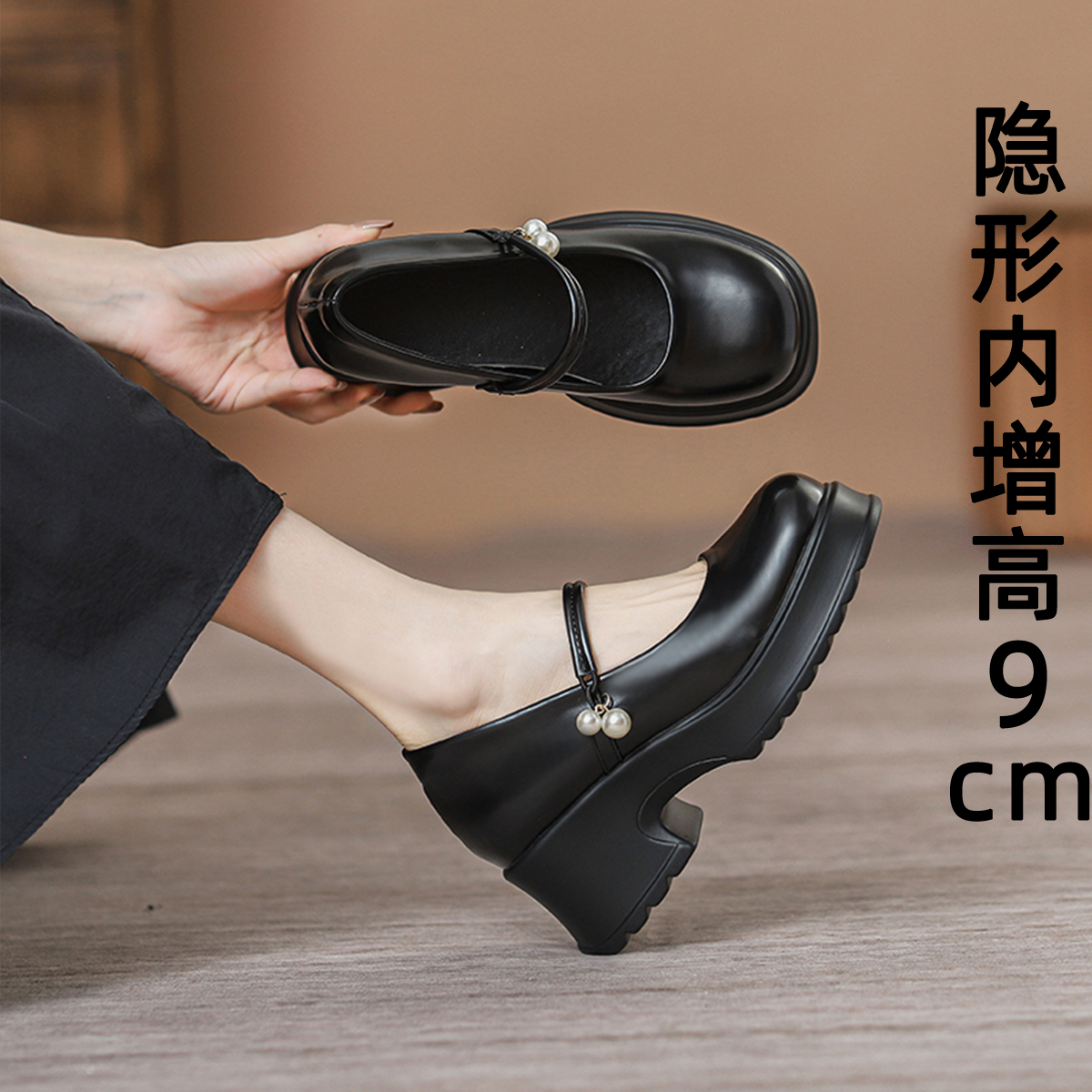 小码3233玛丽珍鞋女2025年新款粗跟厚底内小皮鞋黑色高跟单鞋