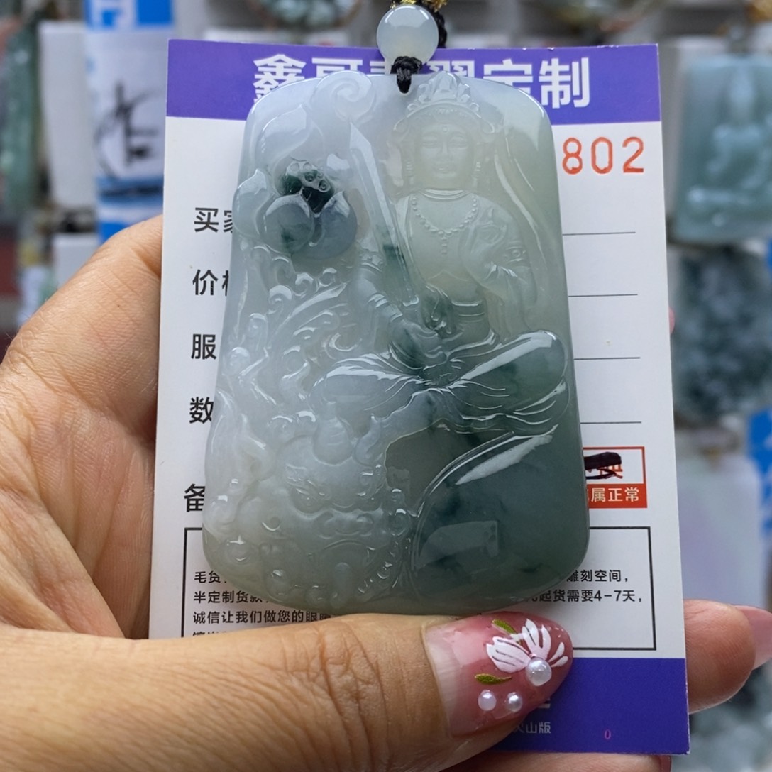 翡翠颈饰未镶嵌布***克文书