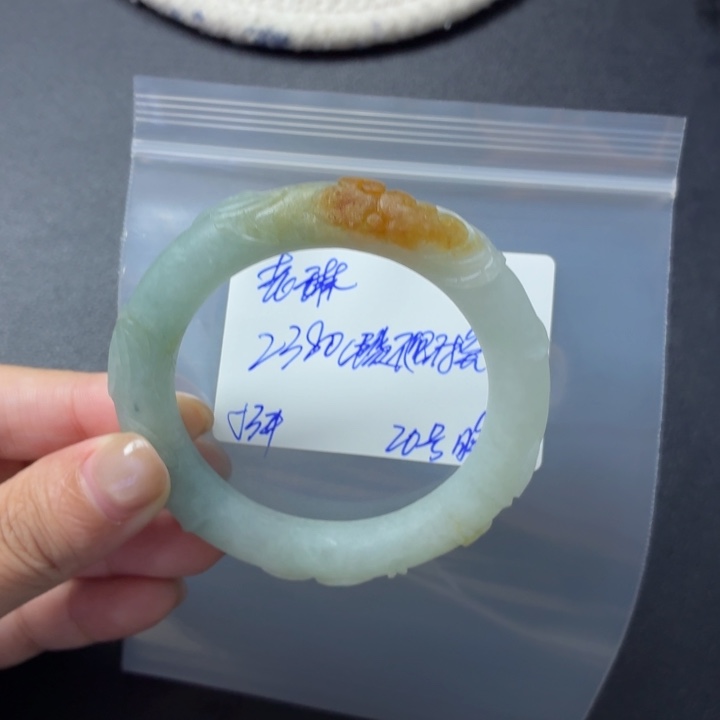 老***琳定制翡翠未镶嵌毛货待编款式不退不换