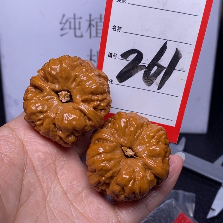 文玩核桃把件261，42蛤蟆头