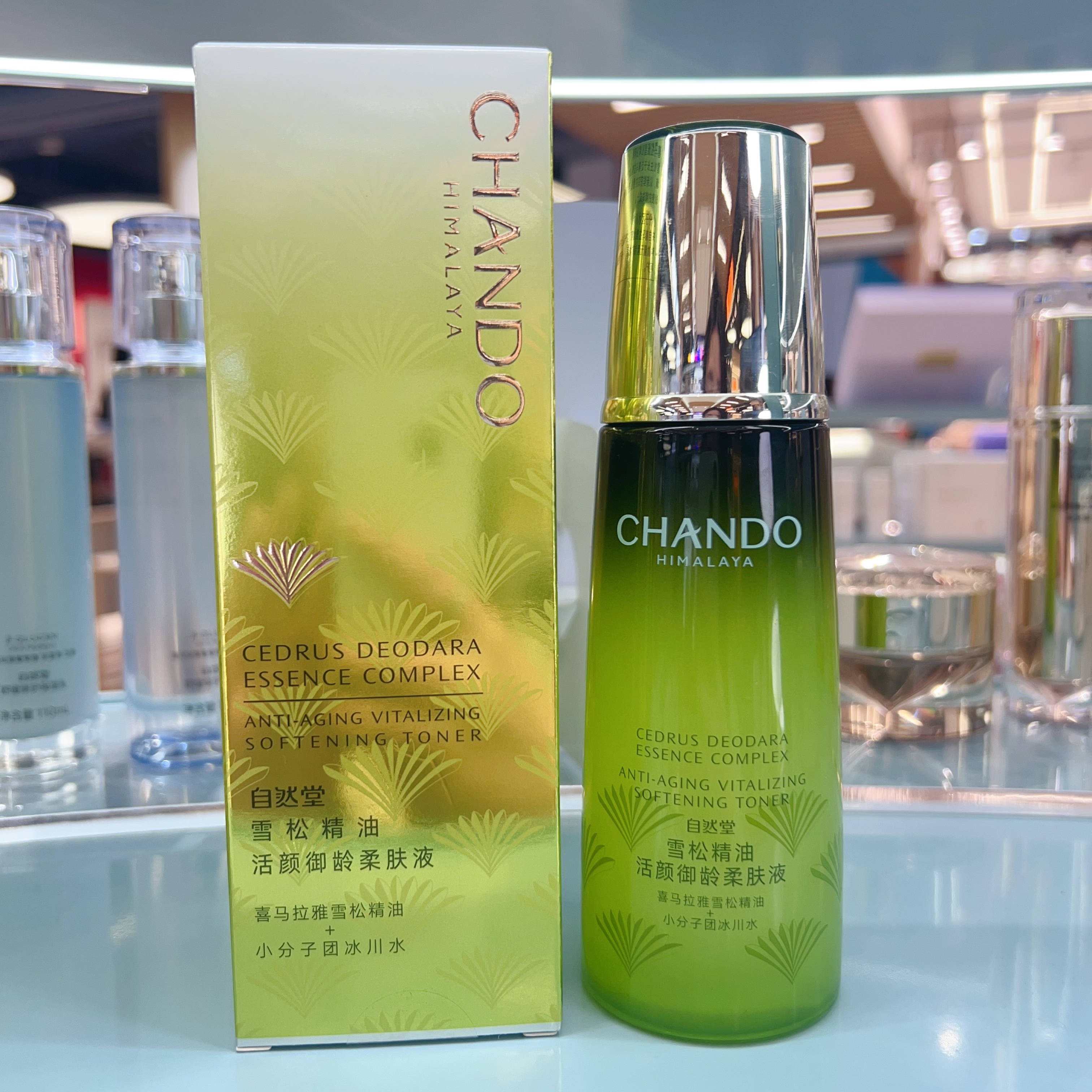 【专柜正品】自然堂雪松御龄柔肤液200ml紧致抗皱补水保湿淡化细纹