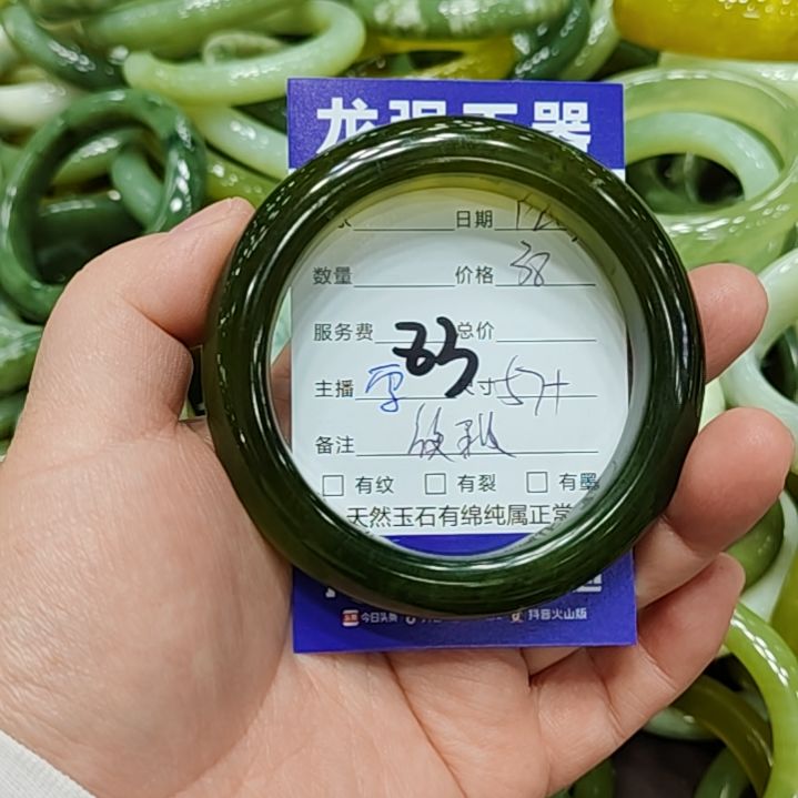 富***喵岫玉未镶嵌手镯岫玉