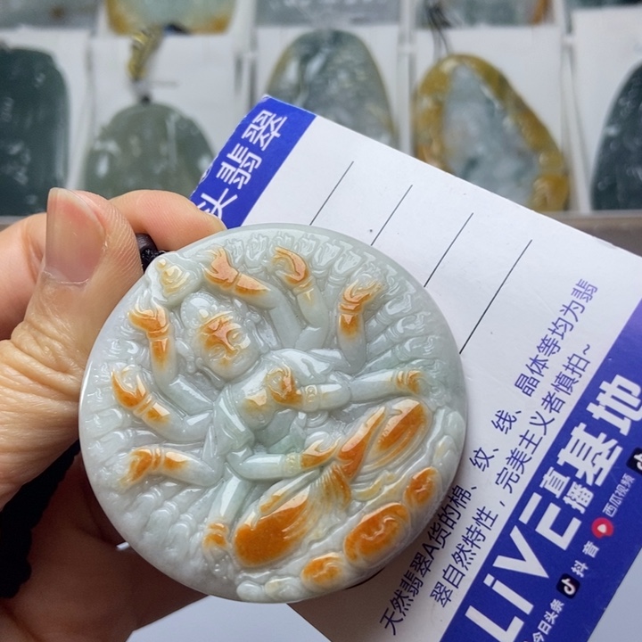 翡翠未镶嵌颈饰翡翠