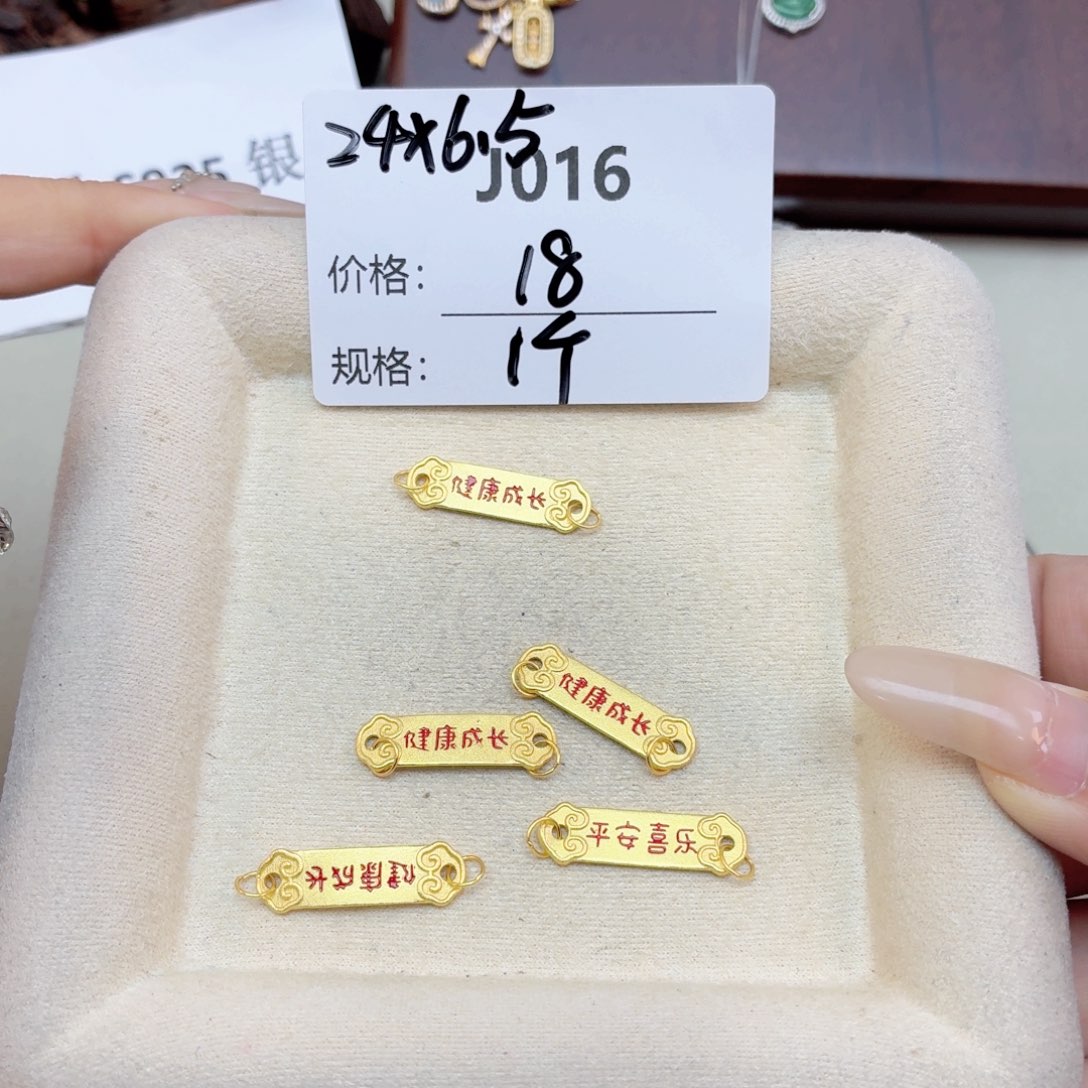 无925银美银计J016