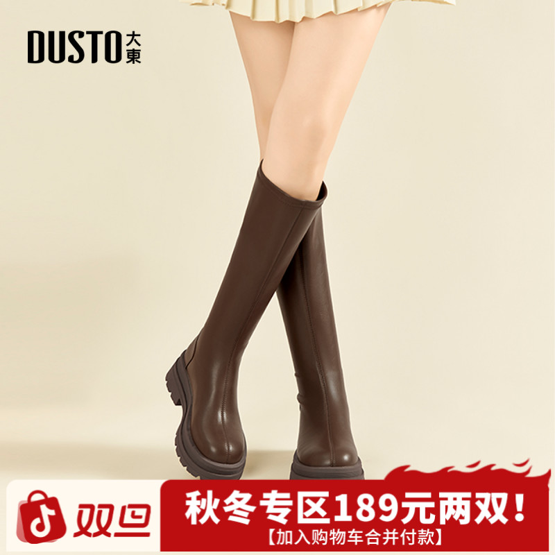 大东女鞋2025秋冬加绒保暖爆款百搭气质小个子显高显瘦女靴子0119