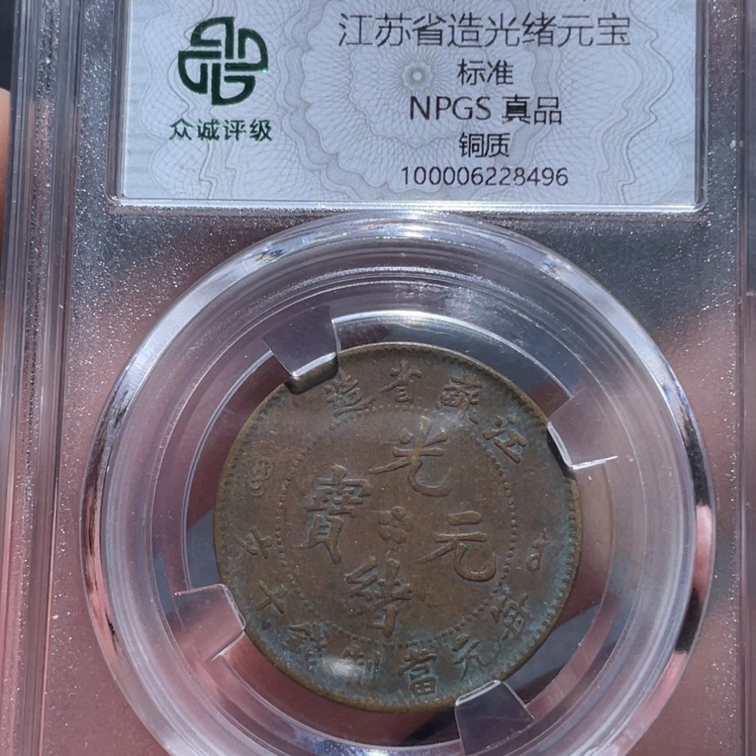 金属通古博今马马马马马马8496