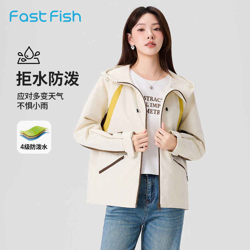 快鱼2025秋季新款女士防泼水外套插肩袖时尚百搭拉链口袋休闲茄克