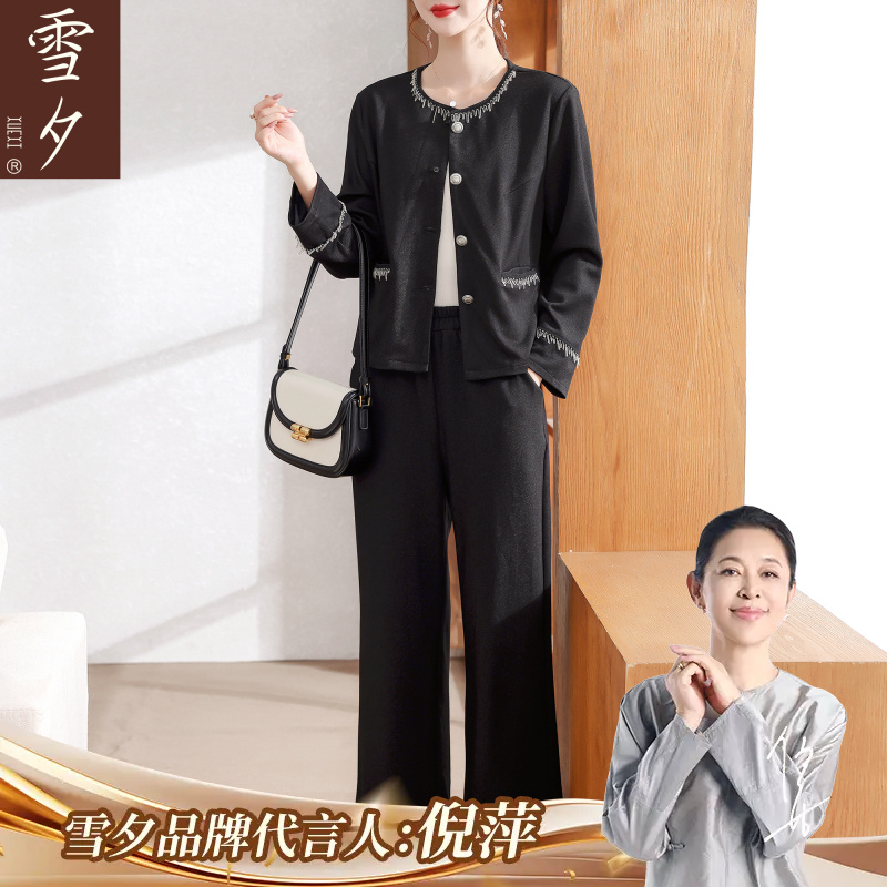 妈妈秋装新款小香风外套今年流行的中老年女装洋气上衣两件套50岁