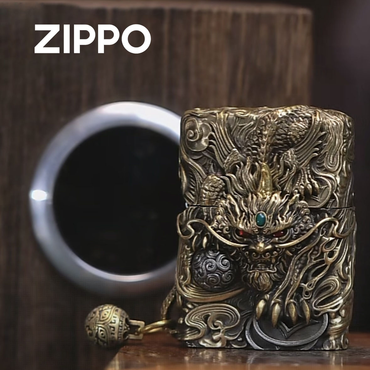 ZIPPO 打火机正品 205套甲金色貔貅 0634【大白专属】