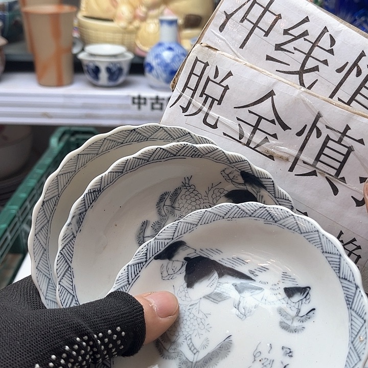 碗水滴瓷器水滴瓷器