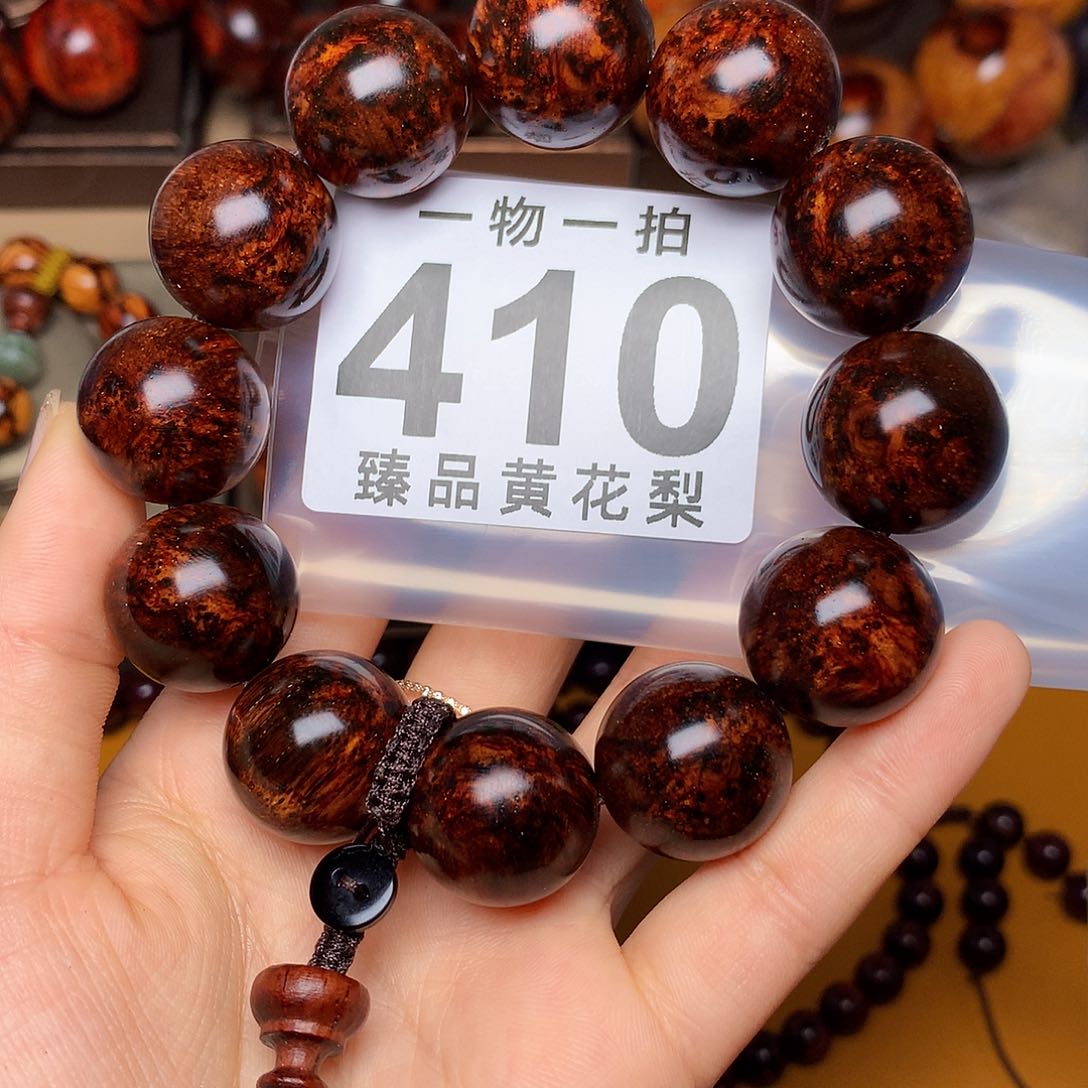 花梨木类手串/手链风化土埋料瘤疤老料高货2.0