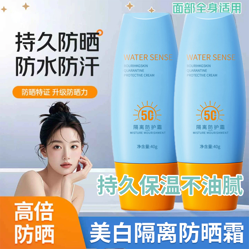 泰版水润哑光清透小黄帽防晒霜防紫外线高倍防晒乳spf50+男女