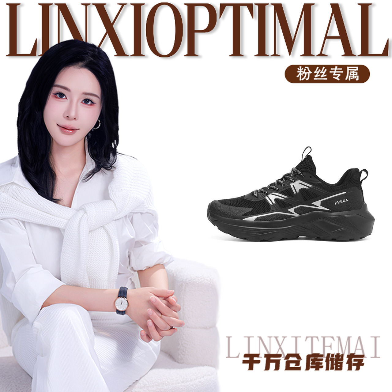 PRD8860缓震软底男鞋单鞋【林夕】